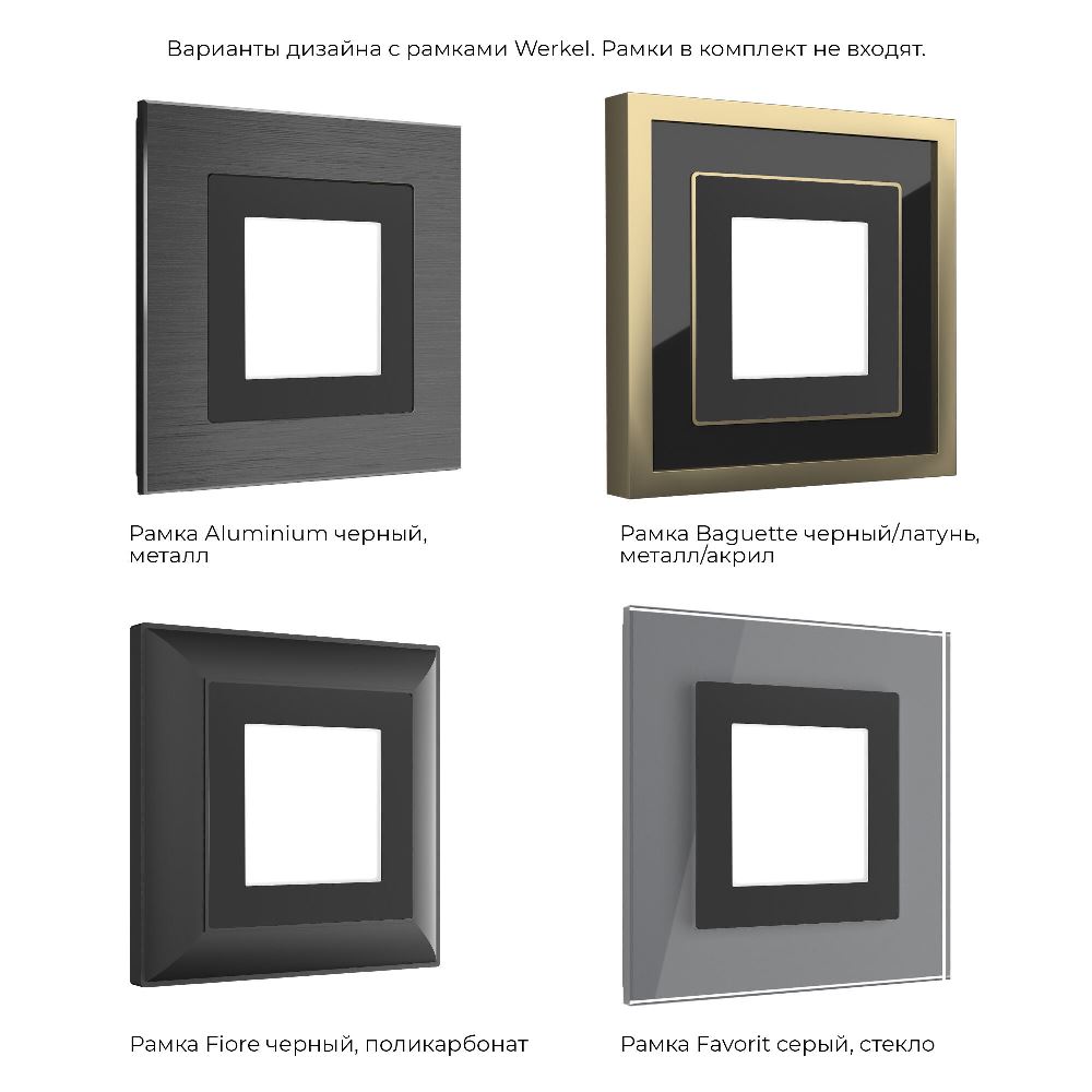 LED подсветка встраиваемая Werkel Черный матовый W1154308 — изображение 3